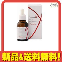 美容液30ml【3個セット】ヤマノ E・G・Fセラム KL 山野愛子 化粧品