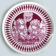 【中古】皿・ボウル [単品] キリカ＆マーシャ オリジナルメイド皿 「PS5/Switchソフト グリム・ガーディアンズ サーヴァント・オブ・ザ・ダーク ファミ通DXパック」 同梱特典
