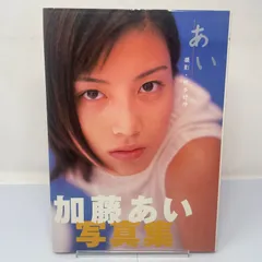 2025年最新】aiグラビア写真集の人気アイテム - メルカリ 