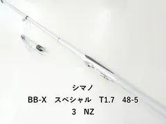 2025年最新】bb-x nzの人気アイテム - メルカリ