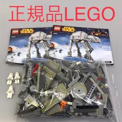 2025年最新】スターウォーズ at-at レゴの人気アイテム - メルカリ