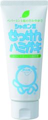 【迅速発送】【まとめ買い】シャボン玉 石けんハミガキ 140g ×2セット
