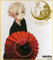 【中古】紙製品(キャラクター) 皐月葵 「ツキウタ。 トレーディング色紙」 中国限定