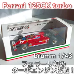 2024年最新】1981年F1世界選手権の人気アイテム - メルカリ