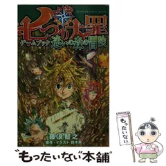 2024年最新】藤浪智之の人気アイテム - メルカリ