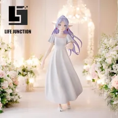 葬送のフリーレン フリーレン 〜フォーリヒにて〜 Luminasta フィギュア