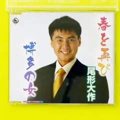 尾形大作　決定版　全曲集 Amazon.co.jp: 決定版 全曲集 尾形大作: ミュージック