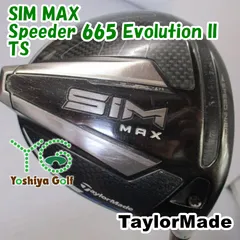 希少 Speeder 665 エボ2 TS キャロウェイスリーブ付き シャフト単品 フジクラ シャフト単品 (キャロウェイ スリーブ付