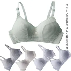 ジュニア ブラジャー 中学生 高校生 女の子 スポーツブラ Tシャツブラ 無地 シンプル レディース ブラジャー スクールインナー 下着 単品 ハーフトップ ファーストブラ ノンワイヤー 小さいサイズ 7uJE324