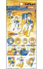 【中古】シール・ステッカー A.日向翔陽 マスキングシール 「ハイキュー!!」