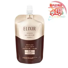 資生堂 エリクシール アドバンスド   エマルジョン T I　さっぱり乳液（つめかえ用）110ml　クリックポス