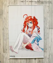 2025年最新】五等分の花嫁 アパレル タペストリーの人気アイテム