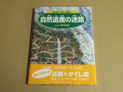 DVD】超SF的 社会科見学 DVD-BOX - メルカリ