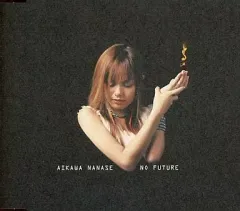 2026年最新】相川七瀬 cdの人気アイテム - メルカリ