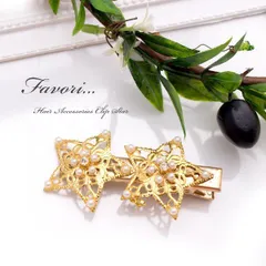 在庫処分 ヘアクリップ 2連パール＆ストーン付きお星さま h-560