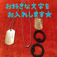 未使用　米軍放出品　ドックタグ　24枚セット　送料無料 ミリタリーツールボックスセット 米軍放出品の商品詳細