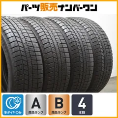 【交換用に】ダンロップ ウィンターマックス03 215/55R18 4本セット スタッドレス CX-30 MX-30 ベンツ GLA ジープ コンパス レネゲード