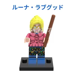 14z ルーナ　ラブグッド　ハリポタ　アクリルキーホルダー ハリーポッター アクリルチャームコレクション2 ルーナ