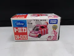 ディズニートミカ チシャ猫 DM-EX05 ディズニートミカ チシャ猫 DM-EX05 ミニカーショップ ケン