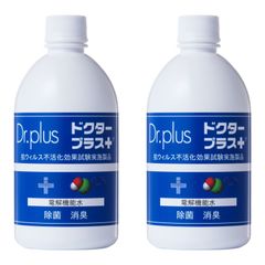 電解次亜塩素酸水 ドクタープラス原液５００ml - メルカリ