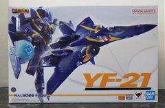 29.DX超合金 マクロスプラス YF-21 ガルド・ゴア・ボーマン機 開封品
