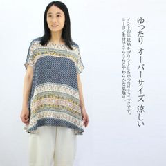 新作レーヨン　チュニック　ゆったり　オーバーサイズ　フレンチスリーブ　涼しい