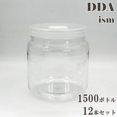 【DDA】硬質クリアボトル 1500ボトル フタ Φ8×3穴 12本セット dda クワガタ カブトムシ虫 飼育 ボトル ケース