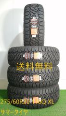275/60R20 116Q XL ARIVO ROCK TRAK R/T 新品 サマータイヤ 4本セット 2025年製 送料無料 275/60/20