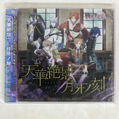 2025年最新】戦刻ナイトブラッド 織田の人気アイテム - メルカリ