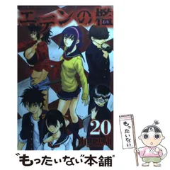 2024年最新】山田_恵庸の人気アイテム - メルカリ