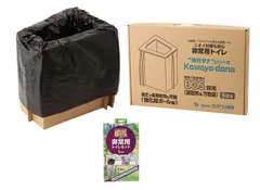 簡易トイレ 防災グッズ [企業も採用] 在宅避難 消臭袋付き] 緊急 ダンボール [非常用トイレセット 日本製 5回セット BOS (カワヤダナ) ボス アウトドア Kawaya-dana 凝固剤 非常用トイレ 消臭 タチバナ産業 帰宅困難者対策