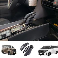 数量限定 Eilsensshop 適用 新型 ヴェルファイア 40系 アルファード 40系 車種専用設計 カスタム アクセサリー パーツ 室内装 カバー パネル ガーニッシュ グッズ シフトノブカバー エレクトロシフトマチックレバー用木目調ブラウン