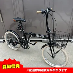 愛知県限定手渡のみ名古屋市市西区北区配送無料 ジャンク電動自転車ブリヂストン 愛知県限定手渡のみ名古屋市市西区北区配送無料 ジャンク電動