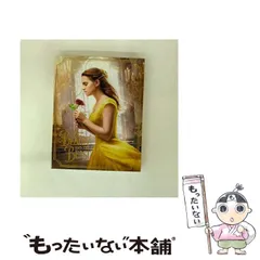 【中古】 美女と野獣 Beauty and the beast (MovieNEX) [ブルーレイ＋DVD] / ウォルト・ディズニー・ジャパン