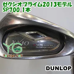 2025年最新】DUNLOP XXIO 2013の人気アイテム - メルカリ