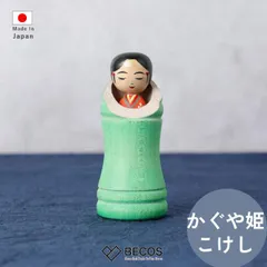 2026年最新】こけし 佐藤佐志馬の人気アイテム - メルカリ