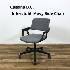 Cassina ixc Interstuhl Movy Side Chair カッシーナイクスシー インタースツール ムーヴィーサイドチェア