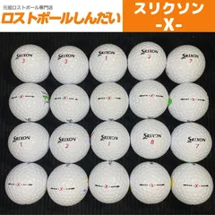 2024年最新】ロストボール ランク１ SRIXONの人気アイテム - メルカリ