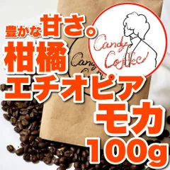 2024年最新】CandyCoffeeの人気アイテム - メルカリ