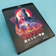 テリファー 終わらない惨劇 洋画 Blu-ray ディスク (04-2024-0921-NA-005)