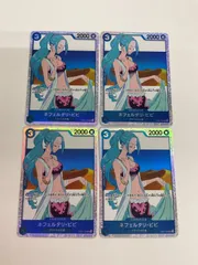 079[PK]Y150(カード) やや傷や汚れあり ネフェルタリ・ビビ EB02-026 SR 4枚セット  ワンピースカード6/26出品