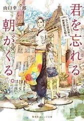 2024年最新】山口幸士の人気アイテム - メルカリ