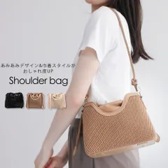 【新品】 ショルダーバッグ レディース 斜めがけ 大人 軽量ミニ 巾着 あみあみデザイン かわいい 替えショルダーベルト付き 3way 軽量 かばん デート お出かけ 普段使い ハンドバッグ サブバッグ 巾着バッグ 韓国ファッション ブラウン ベージュ