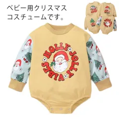 誕生記念 サンタ クリスマス 着ぐるみ  コスプレ ロンパース コスチューム ベビー服 男の子 コスプレ 写真撮影用 赤ちゃん キッズ  ベビー服 新生児服 カバーオール#gurug571250