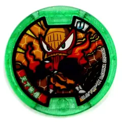 【中古】妖怪メダル [コード保証無し] 天下無僧 Uメダル(ノーマル) 「妖怪ウォッチ 妖怪メダルUSA case04 お宝いただき玉手箱!いでよレジェンド妖怪!」