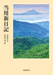 Item thumbnail for item 8eaa61f3-2a2b-48cb-abcd-f2ea71013e4f