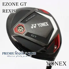 曲がらないミニドライバー★短尺★ヨネックス EZONE ドライバー430cc 曲がらないミニドライバー☆短尺☆ヨネックス EZONE ドライバー430cc