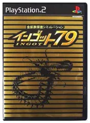 【中古】PS2ソフト 金鉱脈探索シミュレーション インゴット79