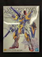【美品を求める方へ】MG V2アサルトバスター Ver.Ka MG V2アサルトバスターガンダム Ver.Ka / MG V2ガンダム