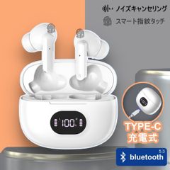 ♪2024年♪ ワイヤレスイヤホン　ノイズキャンセリング　　bluetooth5.3 　ENC　充電式iphone android スマートタッチ　指紋ボタン　残量表示　急速充電 ブルートゥース　Hi-Fi音質 通話マイク内蔵　瞬時接続　Siri対応